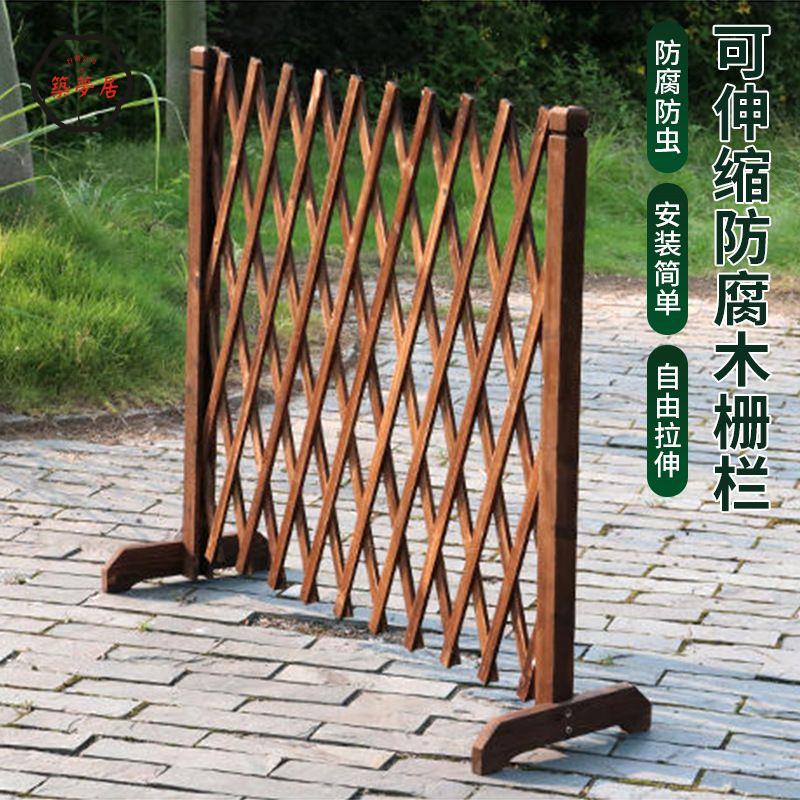 柵欄 圍欄 戶外柵欄 庭院柵欄 花園籬笆 伸縮柵欄圍欄戶外圍擋庭院籬笆花園爬藤架室內陽臺裝飾防腐木護欄特惠/開立發票 工廠現貨 z215