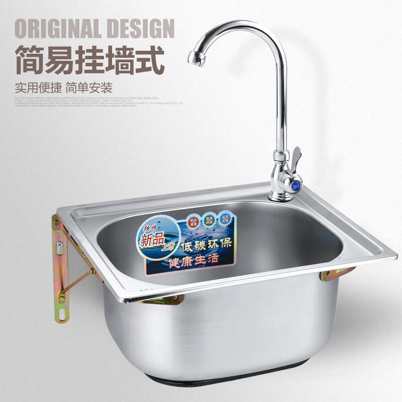 不鏽鋼水槽 單槽加厚304不鏽鋼大小水槽廚房洗菜盆洗碗洗手池