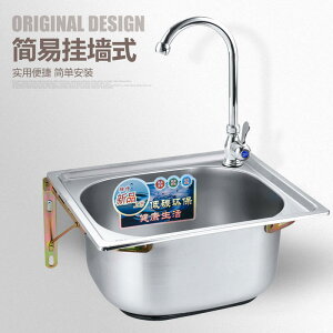 不鏽鋼水槽 單槽加厚304不鏽鋼大小水槽廚房洗菜盆洗碗洗手池