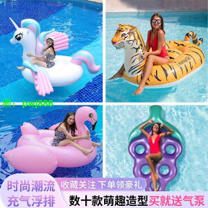 火烈鳥游泳圈充氣坐騎獨角獸成人兒童浮床水上大黃鴨泳池漂浮玩具