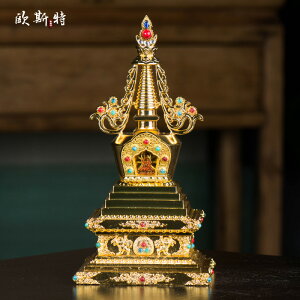 舍利塔佛塔佛教供具合金鎏金仿古鑲寶石菩提塔供佛擺件 高30.5cm
