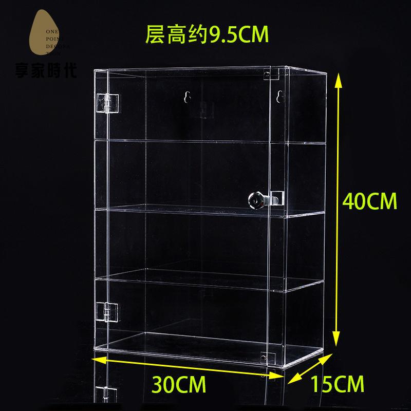 現貨減免 亞克力展示盒 亞克力收納盒 亞克力 多層帶鎖亞克力化妝品展示架防塵透明玩具手辦桌面陳列櫃可掛墻 八折下殺wy24
