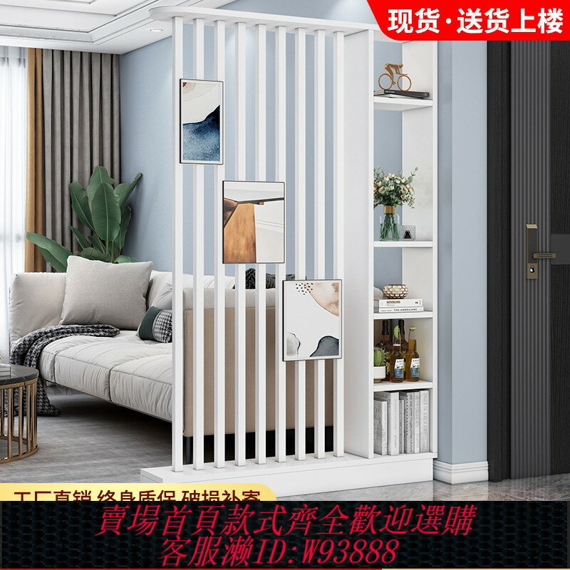 {臺灣公司貨 可打統編}客廳玄關櫃簡約現代新中式隔斷屏風家用置物架進門隔檔酒櫃置物架