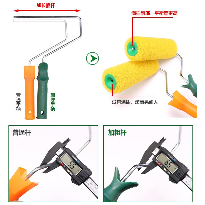 拉毛滾簡矽藻泥滾筒刷中花4寸刷子小花乳膠漆拉花大花8寸修邊室