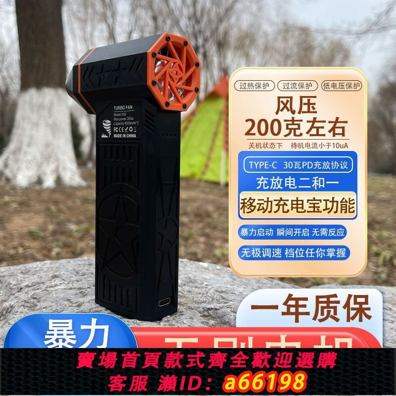 【臺灣公司 可開發票】Lacfu無刷電機超強暴力渦輪風扇手持高速風扇強力吸塵器風機除塵