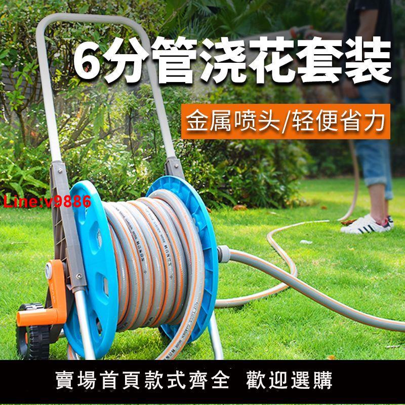【臺灣公司 超低價】洗車高壓水槍家用六分澆花水管軟管花園洗澆水神器花灑水槍收納架