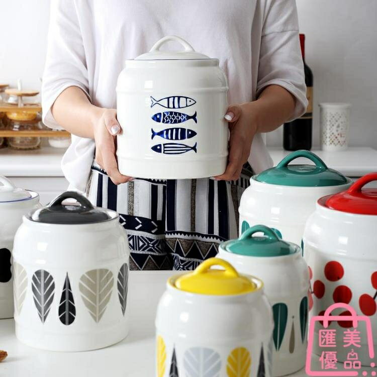 廚房陶瓷密封罐茶葉罐雜糧零食儲物罐咖啡糖罐儲糧罐 【年終特惠】