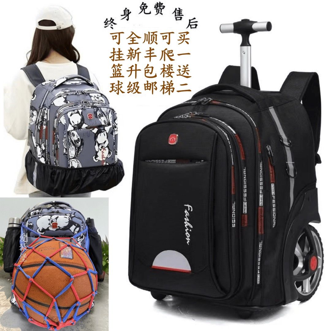 現貨免運！雙肩包 拉桿書包 拉桿包 超特大容量大輪子爬樓高初中學生拉桿書包男女雙肩背減負靜音防水 八折下殺 打骨折 可開發票 加客服賴享受巨額減免金牌保障