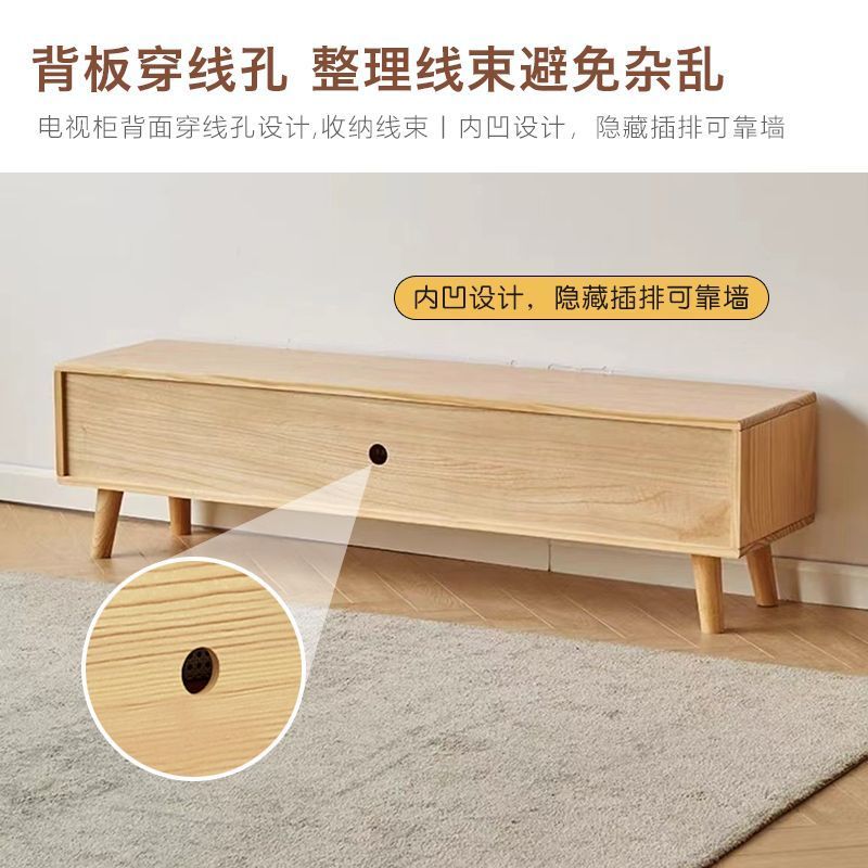 【良品舎】開發票 電視櫃 實木電視櫃茶幾組合北歐現代簡約小戶型家用儲物櫃實木落地電視櫃S069快速出貨