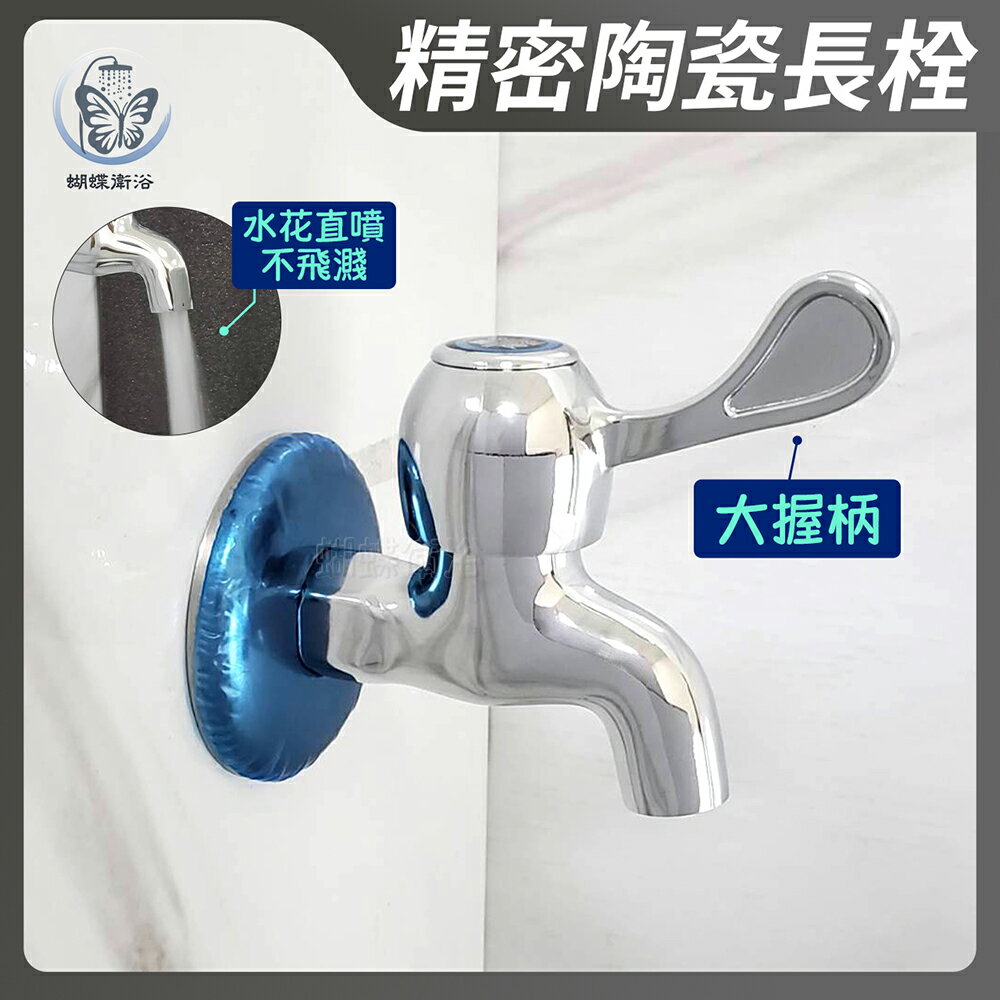 台製【精密陶瓷長栓】單冷水龍頭【領券滿額再折千11/30止】