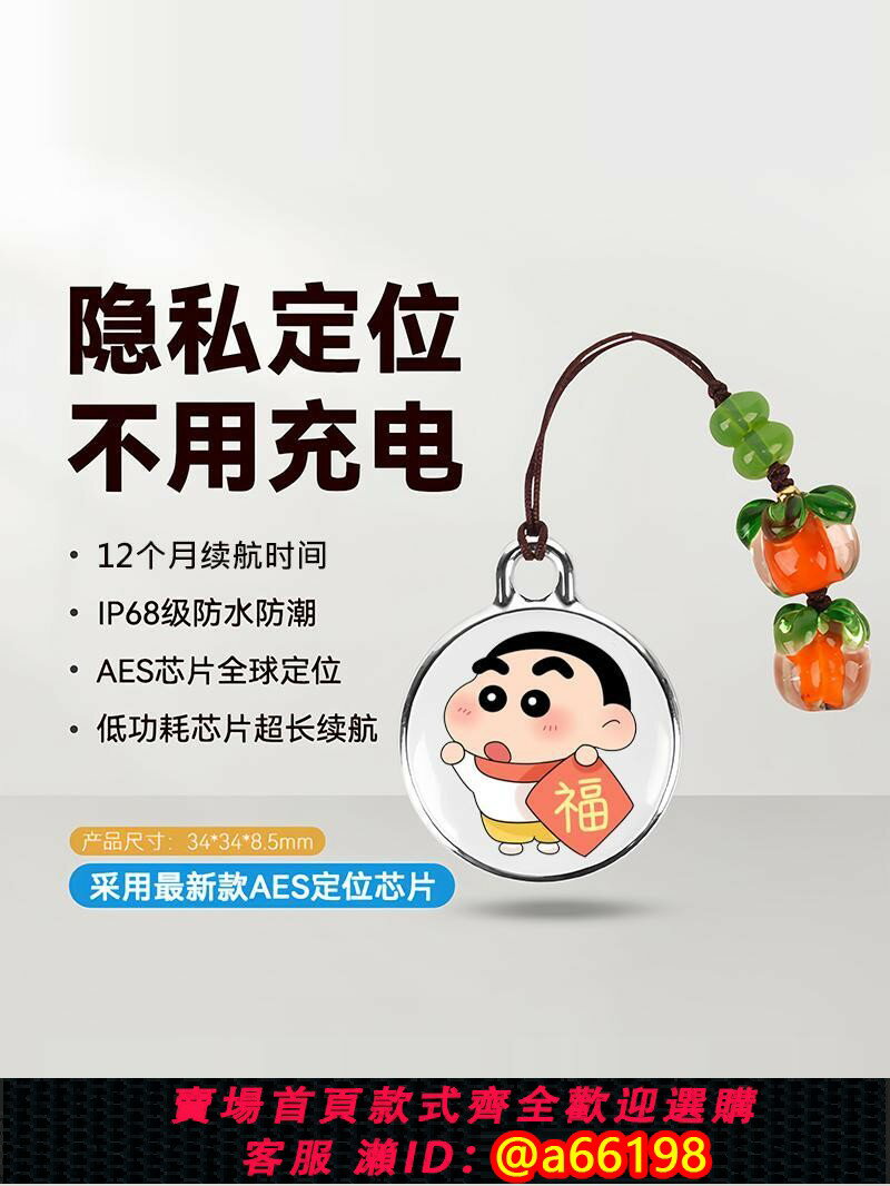 【臺灣公司 可開發票】手機記錄儀免充電超薄記錄儀隱形汽車GPS定位追跟蹤神器可遠程
