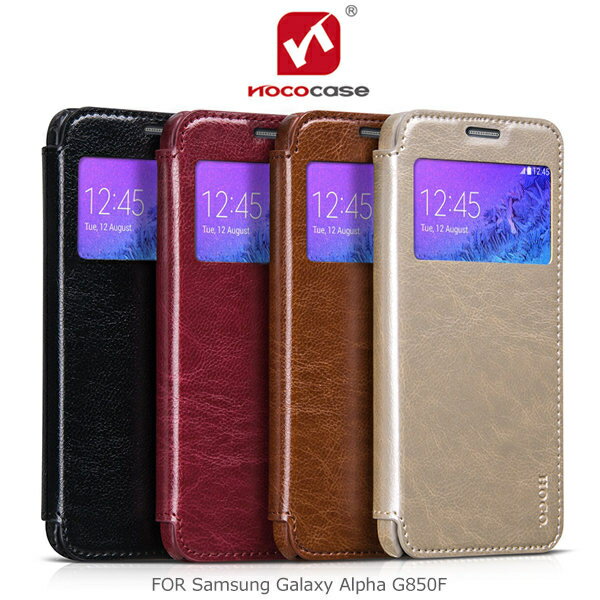 HOCO Samsung Galaxy Alpha G850F 復古經典側翻皮套 保護殼 保護套 手機殼【出清】【APP下單最高22%回饋】