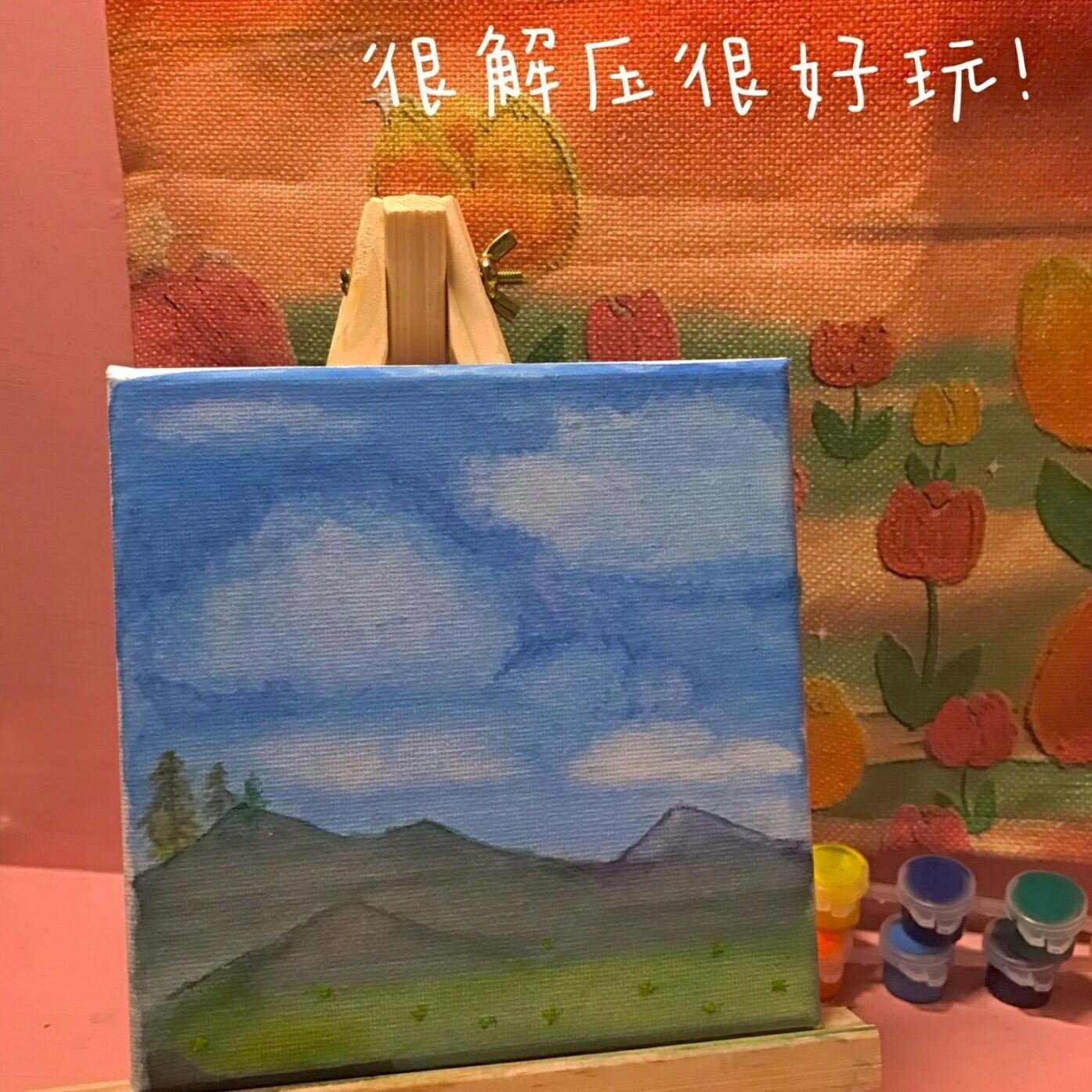 ins迷你油畫板學生DIY美術塗鴉小畫架填色丙烯水彩畫
