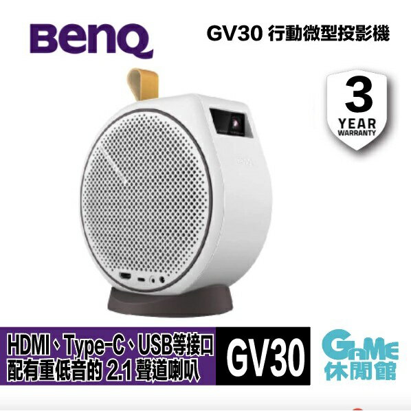[情報] BenQ GV30微投 $14,900