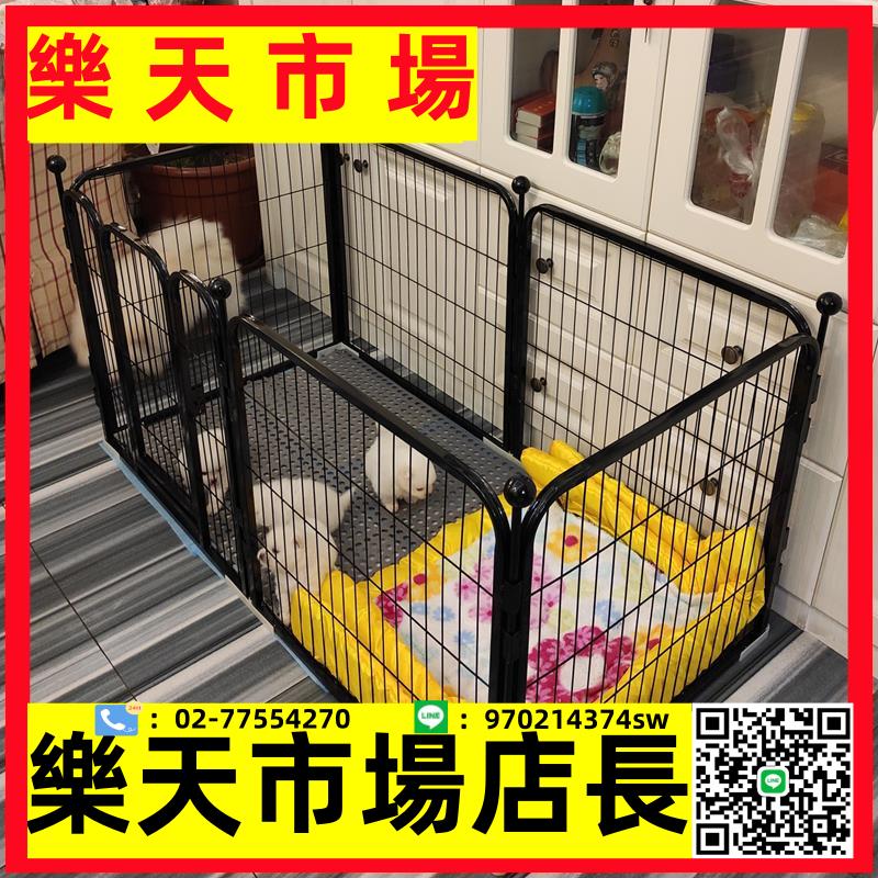 寵物狗狗圍欄室內小型犬狗籠子中型犬柯基隔離門護欄自由組合柵欄