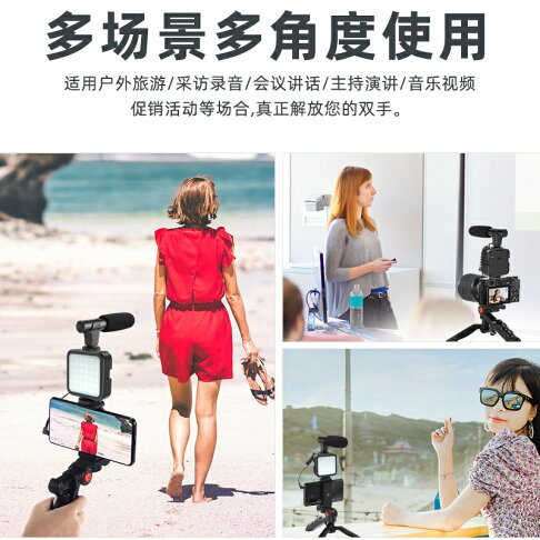 ISONA 迷你麥克風補光直播攝影支架手機支架 手機自拍棒 單軸穩定器 手機三腳架 手機拍照支架 手機自拍架 手機自拍腳架 穩定器自拍棒 自拍神器 0