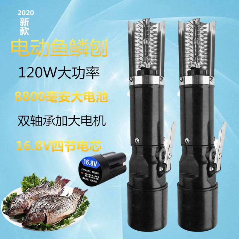 電動刮魚鱗機全自動無線魚鱗刨殺魚工具刀刨麟去除磷刷刮魚鱗神器 小山好物
