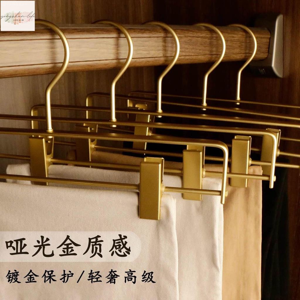 鋁合金褲架不鏽鋼褲夾家用無痕裙夾強力衣櫃褲子掛晾內衣架帶夾子