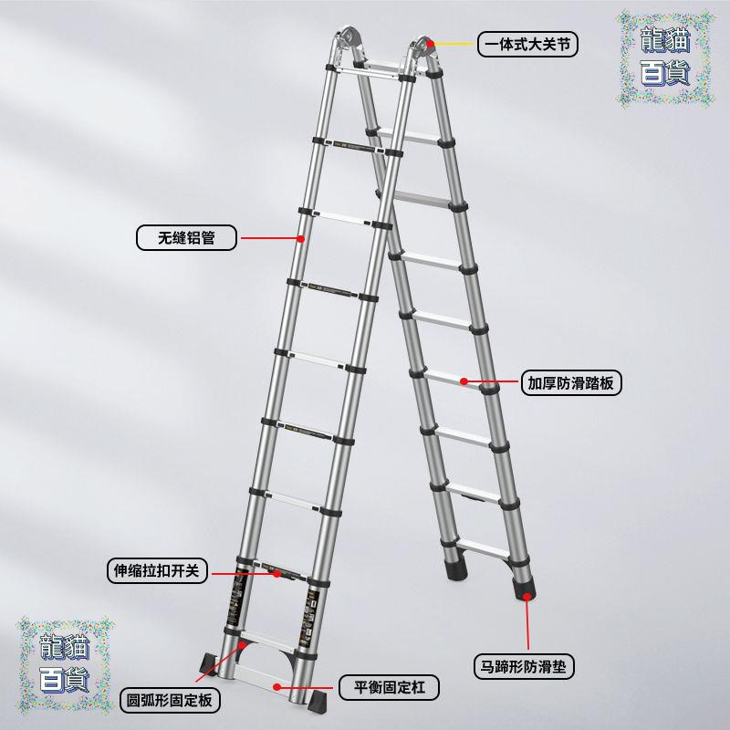多功能用伸縮加厚折疊鋁合金伸縮梯人字梯昇降工程梯