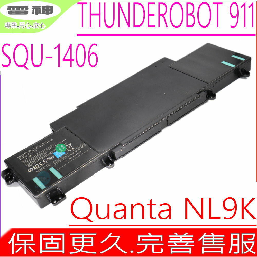 THUNDEROBOT 雷神 SQU-1406 電池(原裝) 911GT 系列電池, 911M 系列電池, Quanta NL9K 電池, 911GT-Y2, 911M-M5