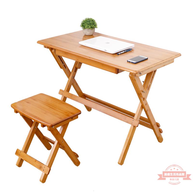 可折疊桌臺式電腦桌簡易書桌實木家用小學生學習寫字桌椅辦公桌子