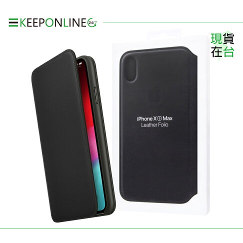 Apple 原廠 iPhone Xs Max Leather Folio 皮革雙面夾 黑 (台灣公司貨) 0