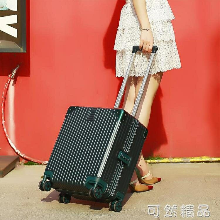 行李箱20寸女18寸小型輕便迷你登機箱拉桿箱16寸旅行箱男鋁框小號【摩可美家】