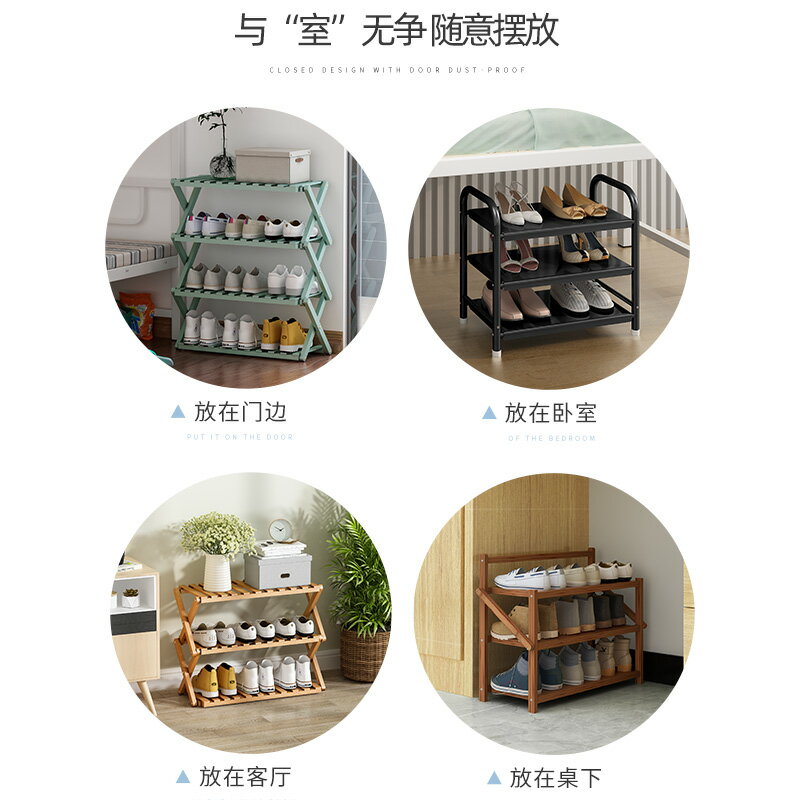 學生宿舍鞋架小窄門口家用室內好看新款2021小型防塵收納臥室鞋櫃