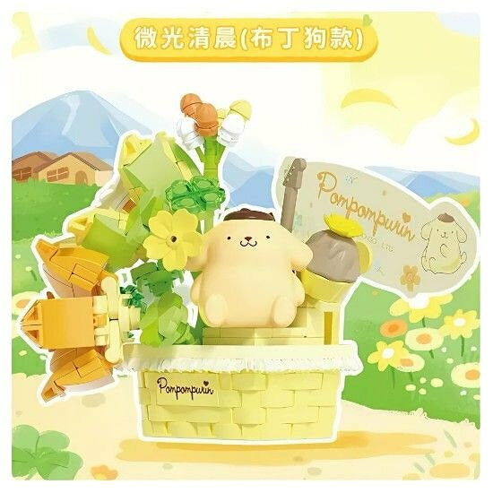 asdfkitty*三麗鷗 x 森寶 AREAX磚區 繁花秘語 布丁狗 盆栽造型 拼裝積木-正版