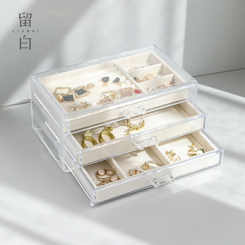 透明亞克力首飾盒 簡約ins風抽屜式飾品收納 項鏈耳環戒指整理架