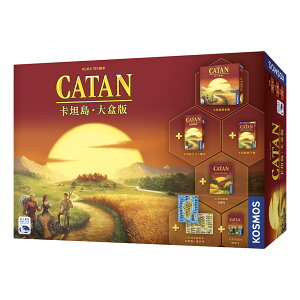 卡坦島大盒版 2019 CATAN BIG BOX 繁體中文版 高雄龐奇桌遊 正版桌遊專賣 新天鵝堡