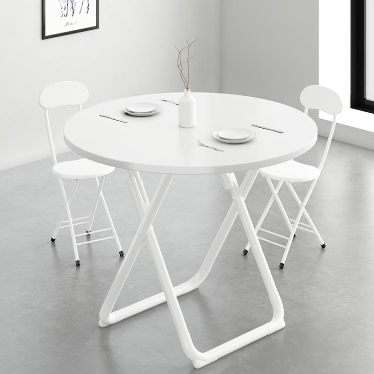 可摺疊小圓桌餐桌家用小戶型簡約圓形桌子洽談簡易桌椅組合吃飯桌 全館免運