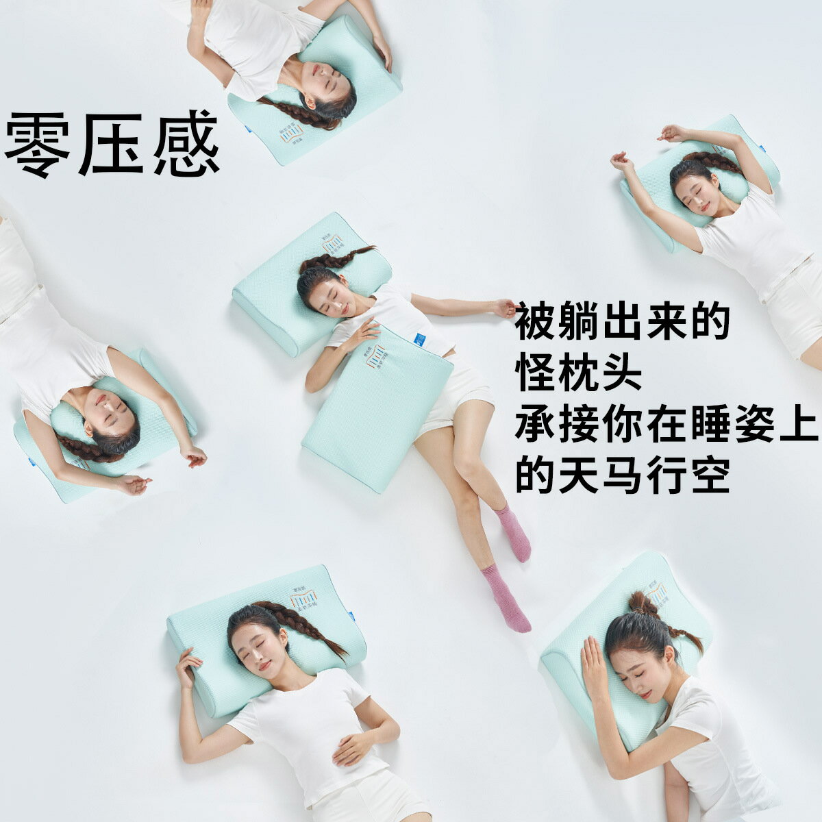 ✅枕頭雲感記憶棉單人枕家用睡眠枕學生記憶棉枕芯套