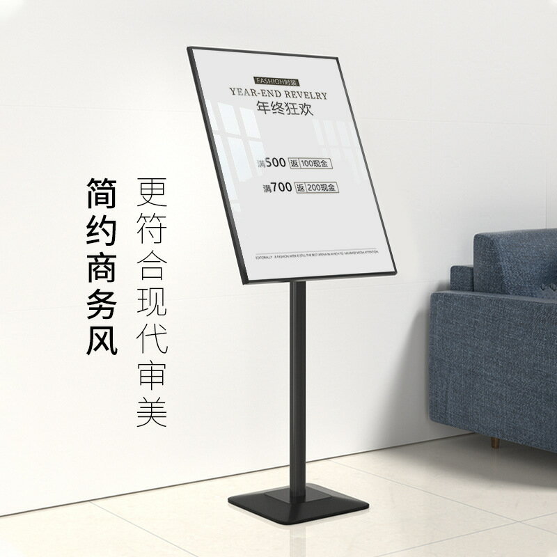 雜誌架 開啟式鋁合金海報架子橫豎廣告牌亞克力立牌展示架促銷宣傳展