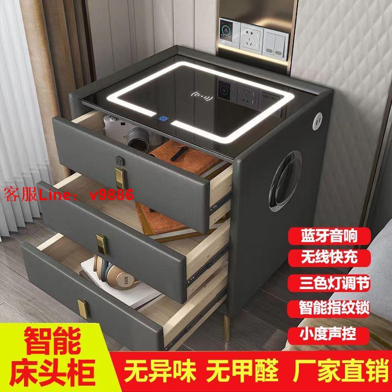 【最低價】【公司貨】2023新款多功能收納床邊櫃簡約無線充電帶燈整裝臥室智慧床頭櫃