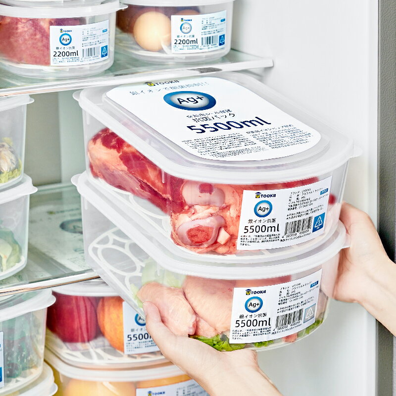日本抗菌冰箱冷凍室收納盒食品級凍肉專用保鮮肉類儲藏盒【Q】