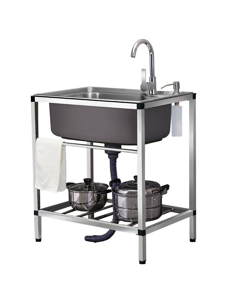 落地水槽 洗碗池 流理台 加厚廚房洗菜盆304不鏽鋼洗手盆帶支架一體洗碗池家用水槽大單槽『TS0185』
