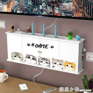 無線路由器收納盒免打孔WiFi置物架客廳壁掛貓裝飾遮擋箱電線收納 樂樂百貨