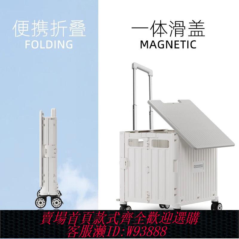 折疊購物車 【30天熱銷3498件】買菜車小拉車拿取快遞便攜折疊購物車擺攤小推車家用拉桿手拉拖車