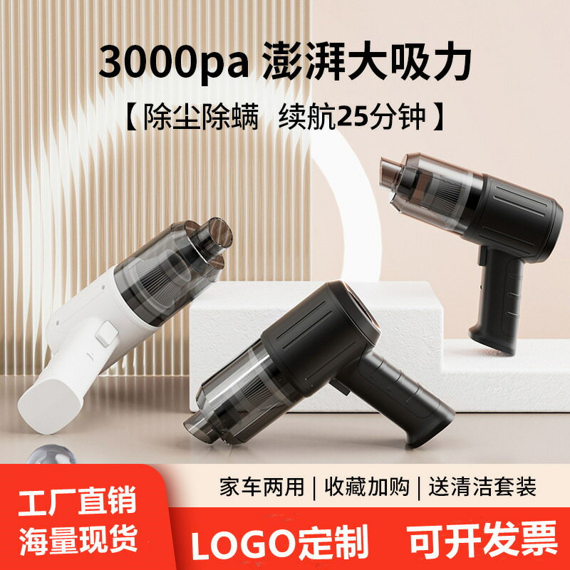 V05車載吸塵器車用無線吸吹兩用迷你吸塵器跨境手持汽車吸塵器-UM.有米家居