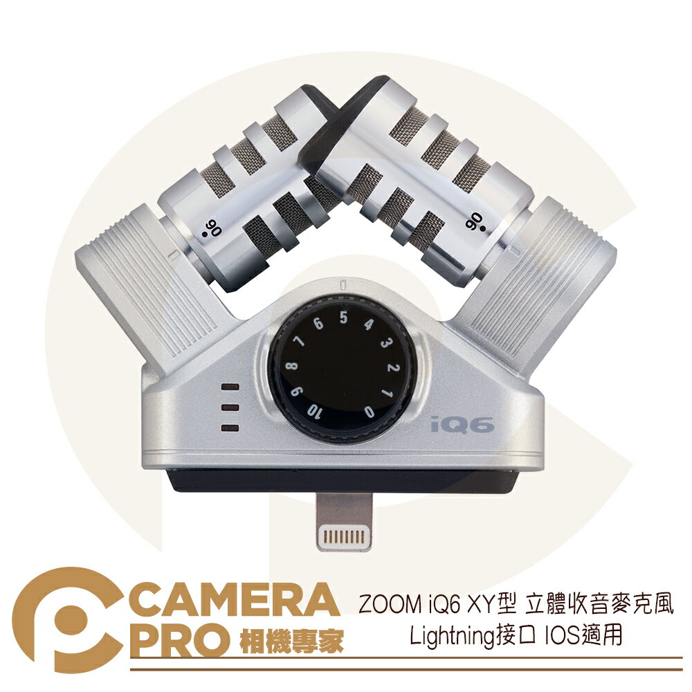 ◎相機專家◎ ZOOM iQ6 XY型 立體收音麥克風 輕巧便攜 Lightning接口 IOS適用 公司貨【跨店APP下單最高20%點數回饋】