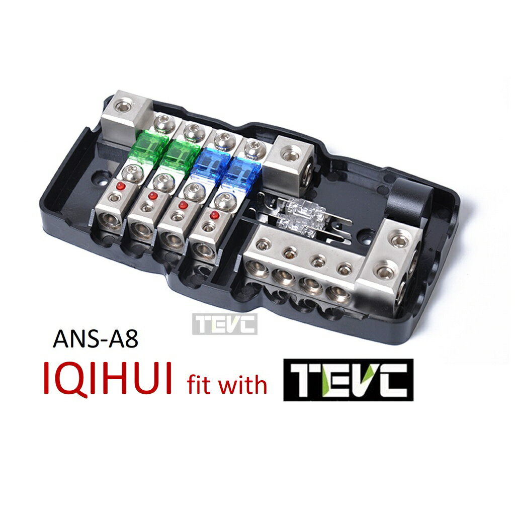 《tevc電動車研究室》ANS A8 二進四出 音響 改裝 綜合保險絲盒 四路 保險絲座 ANS型 LED指示燈