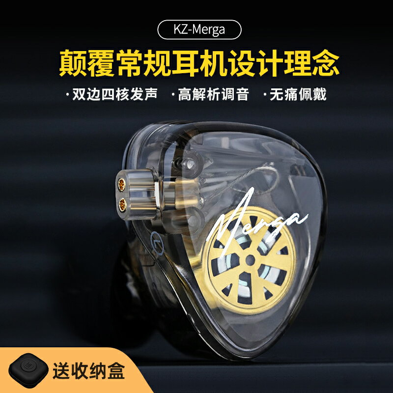 KZ入耳式有線耳機動圈HiFi音質重低音高解析電競直播舞臺監聽耳返