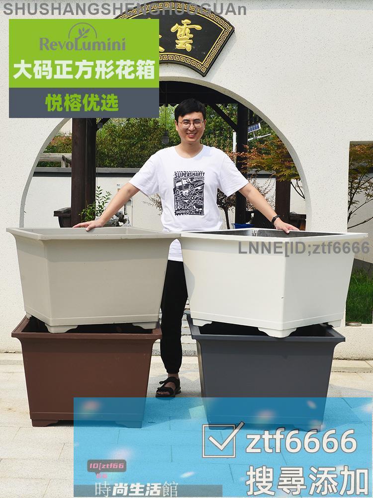 免運 可開發票 花盆/種植盆/加厚樹脂/特大號口徑正方形花盆仿紫砂加厚塑膠戶外專用種植花箱大號盆景盆
