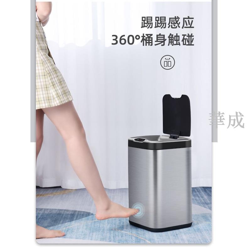 【智能自動感應垃圾桶】潔安惠客廳廚房衛生間臥室不鏽鋼大號內外雙桶垃圾筒★踢腳揮手感應式開蓋自動打包免髒手垃圾桶 2