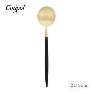 葡萄牙 Cutipol GOA系列21cm主餐匙 (黑金)