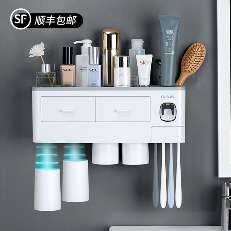 熱銷新品~牙刷置物架漱口杯套裝放牙杯架免打孔衛生間壁掛式兒童收納牙刷架 雙11全館免運