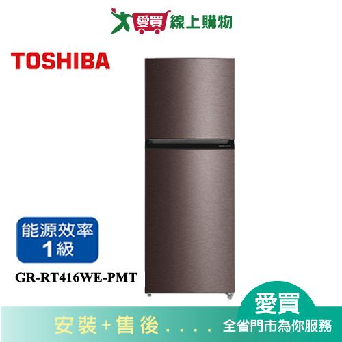 TOSHIBA東芝312L精品雙門變頻冰箱GR-RT416WE-PMT含配送+安裝【愛買】