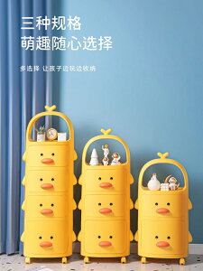 小推車置物架家用黃鴨零食多層可移動兒童臥室床頭玩具儲物收納柜