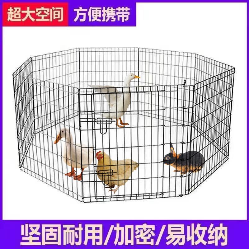 免運/可開票 快速出貨 雞圍欄可折疊家用室外小型犬狗狗雞籠兔籠鴨籠等寵物護欄特價清倉